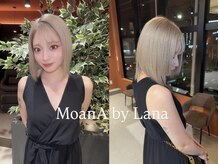 モアナ バイ ラナ 上小田井(MoanA BY LANA)
