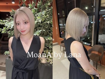 モアナ バイ ラナ 上小田井(MoanA BY LANA)の写真/レイヤーでトレンド感のある憧れのstyleへ[ブリーチ/ダブルカラー/インナーカラー/レイヤーカット/韓国]