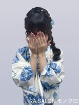アールエーサロン モノクロ 虎ノ門(RA SALON モノクロ) 【推し活ヘアメ】サイド編みおろしヘア