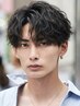【パーマ×カラー】メンズカット+シャドウパーマ+フルカラー ¥15,000
