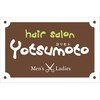 ヘアーサロンヨツモト(Hair salon yotsumoto)のお店ロゴ