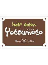 Hair salon yotsumoto