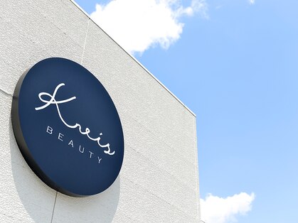 クライスビューティー(KREIS beauty)の写真