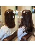 シールエクステ10代/20代/30代/40代