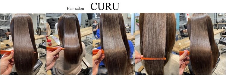 クル 立川店(CURU)のサロンヘッダー