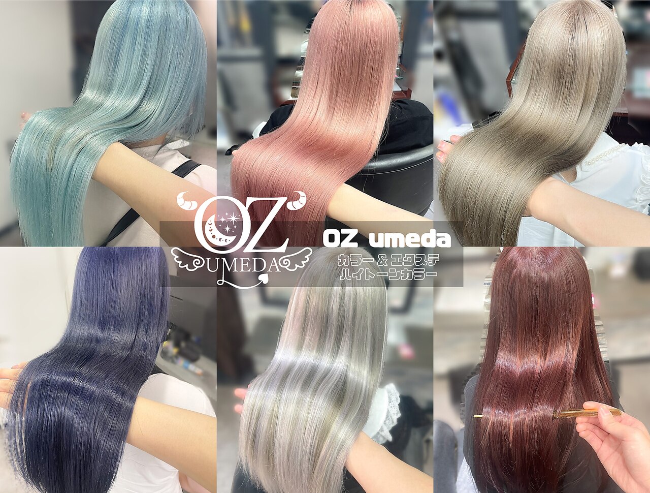 レミーエクステ 最高級人毛に関する美容院・美容室・ヘアサロン レミーエクステ 最高級人毛に関する美容院・美容室・ヘアサロン