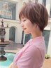 【ハラグチ限定】カット+ケアブリーチ+イルミナカラー+プレミアムTR
