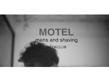 モーテル(MOTEL)