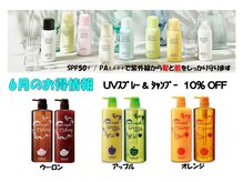 ココデカラー 亀田店(COCO de COLOR)