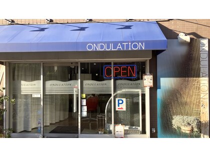 オンデュラシオン ONDULATiONの写真