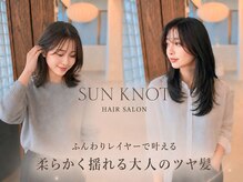 サンノット(SUN KNOT)