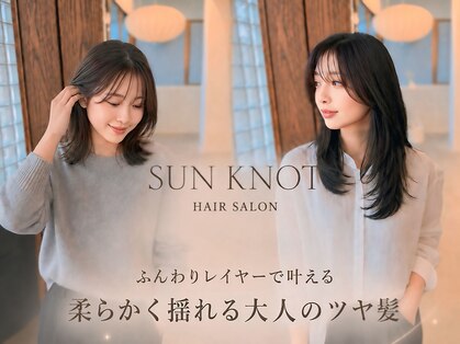サンノット(SUN KNOT)の写真