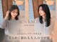 サンノット(SUN KNOT)の写真
