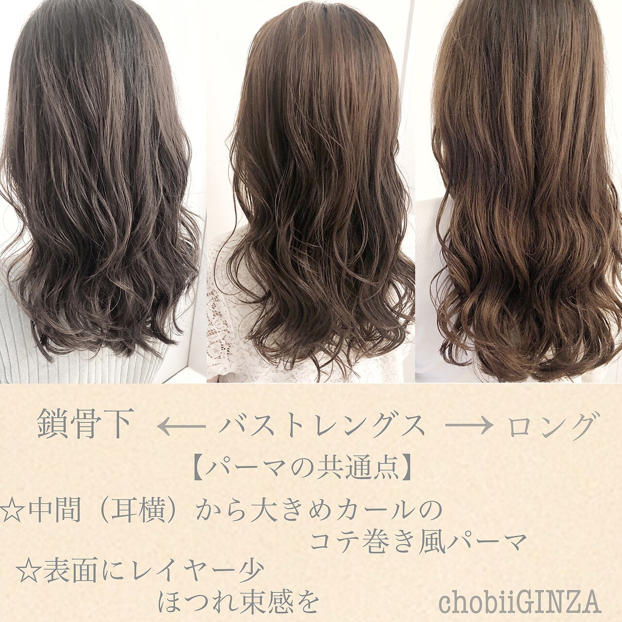 デジタルパーマ グレージュ/デジタルパーマ/大きめカール/春夏人気/高柳：L113128860