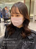 tomo apish独自のくびれカールのコテ巻きデジタルパーマ