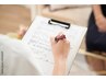 【増毛エクステとは？初めてのお客様へ】無料カウンセリングお試し30本付き