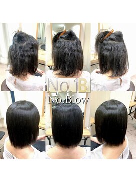 ノーブロー 酸性縮毛矯正専門技師(No.Blow) 名古屋の酸性縮毛矯正/No.Blow 酸性縮毛矯正専門技師 ノーブロー