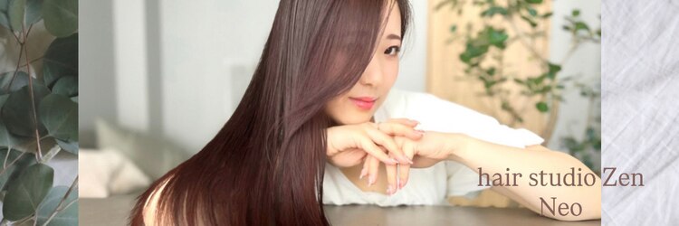 ゼン ネオ(Zen Neo)のサロンヘッダー