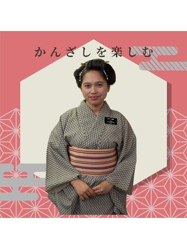 ナチュラルサロン 和 自分で、日本髪