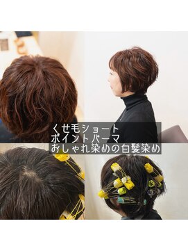 サロン マーニ(salon m ni) くせ毛ポイントパーマ