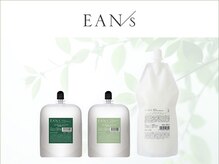 【ヘアポテンツァ】毛髪のねじれをゆるめて整える！新ジャンルのトリートメント