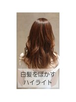 ビフィーノ イーリス 川西店(bifino iris)&nbsp;明るい白髪カラー