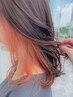【大人女性★】カット＋イヤリングorインナーブリーチ+TR 16500円【高崎】