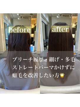 マティス 表参道(matiz) 韓国風ストレートフルバング髪質改善ブリーチ失敗多毛
