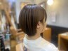 【当店NO.2人気☆】カット＋髪質改善ストレート+うるツヤトリートメント