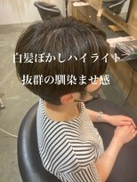 ドルセプラタ(Dulce plata)&nbsp;コンパクトショート白髪ぼかしハイライト透明感ダークグレージュ