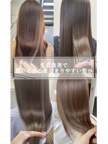 ヘアー アイス 御器所本店(HAIR ICI)&nbsp;髪質改善トリートメント髪質改善ナチュラル透明感美肌