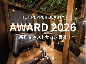 ヘアリゾート粋 ウナム 新宿東口店(enam)の写真/悩める大人女性の味方!うねり・広がり・パサつき・白髪などでお悩みの方に最適の施術をご提案◎解決します