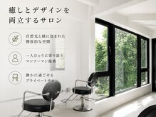 スヴァン 青山表参道(svan)の雰囲気(プライベートサロン/表参道/レイヤーカット/髪質改善/縮毛矯正)