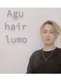 アグ ヘアー ルーモ 一関店(Agu hair lumo) 品田 収也