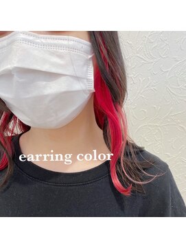 リー ルーチェ 布施(Lee Luce) イヤリングカラー