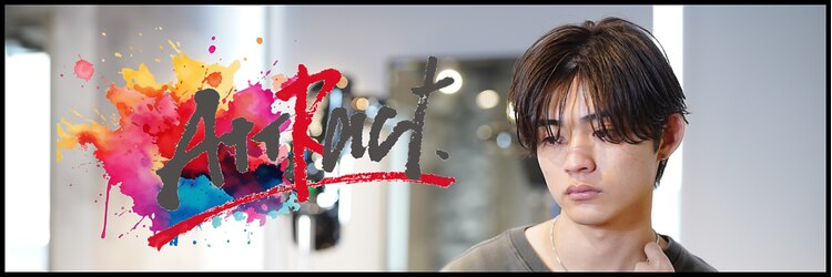 アトラクト 大井町(AttRact)のサロンヘッダー