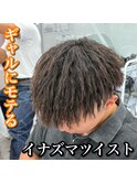 マッシュ/イナズマツイスト