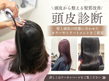 バンビ 大矢野店( Bambi)の写真