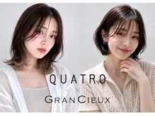 クアトログランシュ 水戸店(QUATRO×GranCieux)