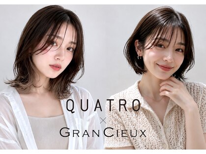 クアトログランシュ 水戸店(QUATRO×GranCieux)の写真