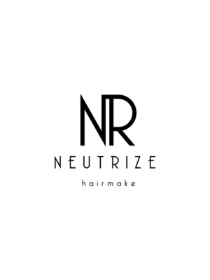 ニュートライズ(NEUTRIZE)