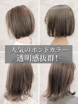 ベガ ヘアーズ ストーリー(VEGA hair's story)&nbsp;30代40代◎透明感ミルクティーボブ×小顔レイヤーカット