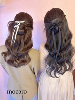 ヘアーセット モコロ(Hair Set MOCORO)&nbsp;ハーフアップカチモリ