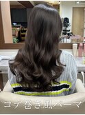 /韓国風パーマ/コテ巻き風パーマ/ロングパーマ/アッシュグレー