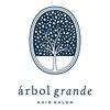 アルボグランデ(arbol grande)のお店ロゴ