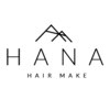 ヘアメイク ハナ(hair make HANA)のお店ロゴ
