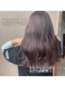 ワット 新宿店 【ワット新宿Satomi】ラベンダーグレージュがさりげなく可愛い!