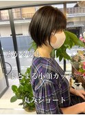 【darts 松永雄樹】広がる髪がまとまる丸みショート
