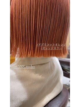 ヴァネッサ VANESSA オレンジカラーダブルカラーインナーカラーケアブリーチ×MIHO