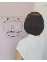 エチャット(echatto) おさまりマットブラウンボブ